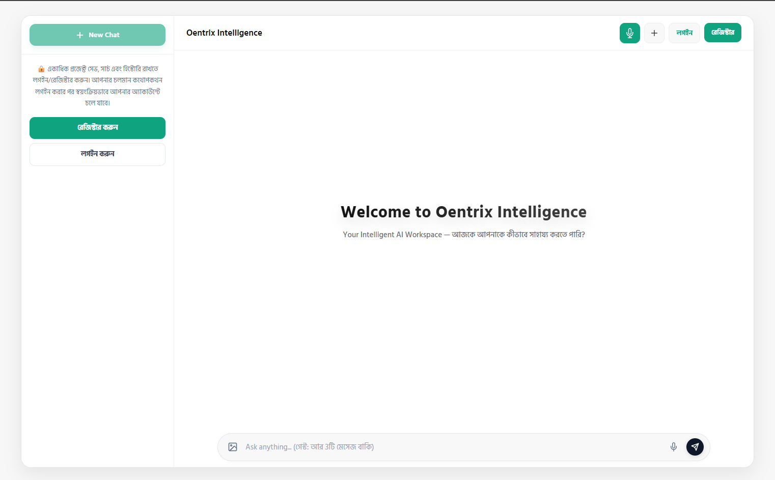 Oentrix Intelligence — Your Company